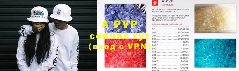 APVP VHQ  OMG ССЫЛКА  Малая Вишера 