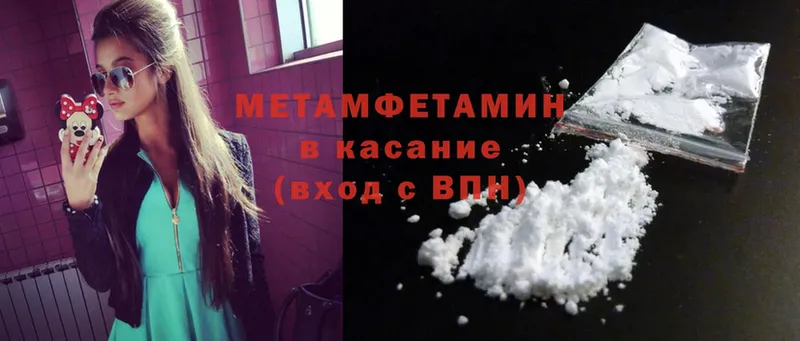 сайты даркнета клад  Малая Вишера  МЕТАМФЕТАМИН Methamphetamine 