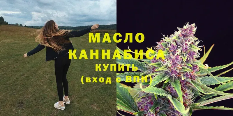 ТГК Wax  купить наркотик  Малая Вишера 